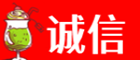 陇南诚信烟酒经营部