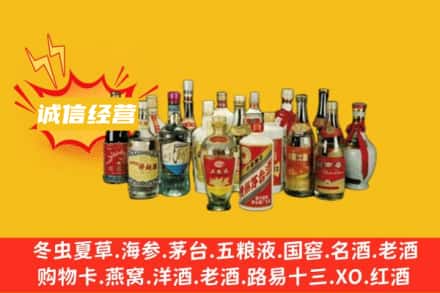 陇南烟酒回收名酒