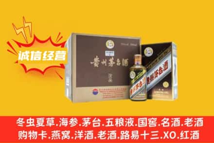 陇南回收彩釉茅台酒