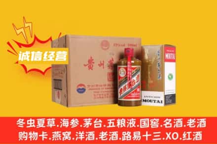 陇南回收精品茅台酒