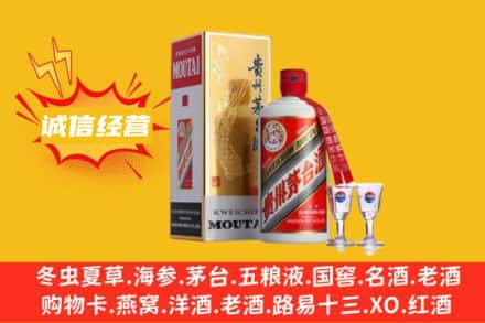 陇南回收飞天茅台酒