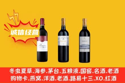 陇南回收拉菲红酒